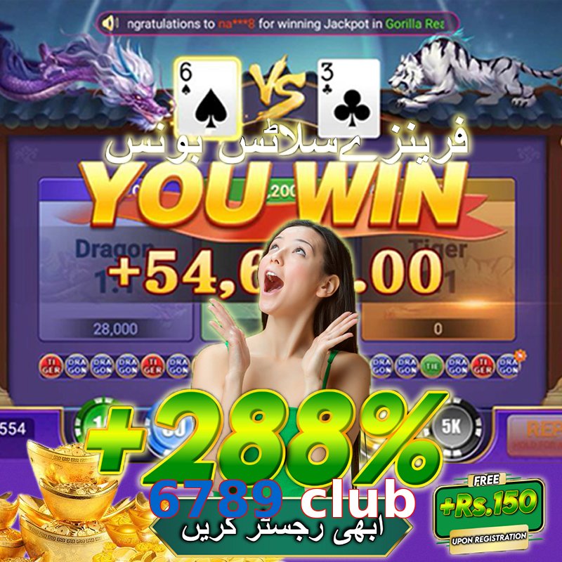 6789 club